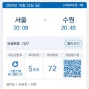 10월이랑 작별하기