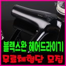 스완헤어 이미지