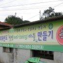 연정1리 이미지