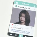 성수미용실 메이원헤어 은하디자이너 후기 : 뚝섬 히메컷 추천 (전체 톤다운 염색)