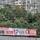 생각하는황소강동학원