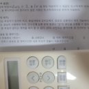 후임자가없이는 계약을해지할수없다는위수탁계약서... 이미지