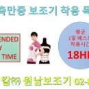 우리메디칼보조기 이미지