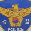 태안서 일가족 숨진 채 발견…&#34;아홉살 딸 너무 아파 힘들어&#34; 이미지