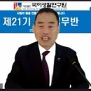 국어생활연구원