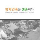 사천토목설계 이미지
