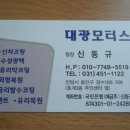호계복합청사(호계3동 주민센터) 이미지