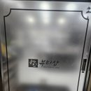 희스토리뷰티샵 | 창원 피부관리 [희뷰티샵] 20년 경력 맞춤 케어 후기