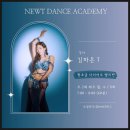 라인댄스2(초급/저녁) 이미지
