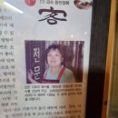 초당축산 이미지