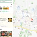 서귀포경찰서 | 서귀포 신시가지 맛집 새별치비 소머리수육 내장탕 육회비빔밥 내돈내먹 후기