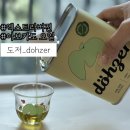 빛차단 틴케이스 냉압착 엑스트라버진 아보카도오일 도저 선물세트 아침 공복 한잔 솔직후기