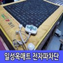 일성의료기 이미지