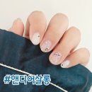 고봉민네일 | 수원역네일 대만족 후기 회원권 고민💭 '앤디어살롱'