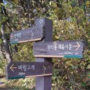 배산 멍에정 체육시설