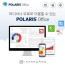 오피스컴 이미지
