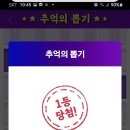 100장의추억 이미지