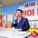 미래사랑어린이공원 - 2491 | 미래사랑어린이공원
