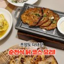 더(The) 미주농원 120 이미지