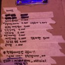 주고싶은밤 이미지