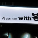 엠아이헤어 이미지