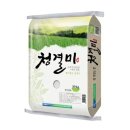 익산농협미곡종합처리장 이미지