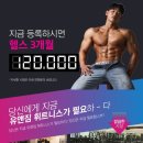 유앤짐 신동탄점 이미지
