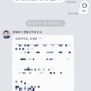 정세무사 이미지