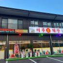 여주-1121 이미지