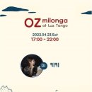 루쓰23 이미지