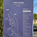 이화참치