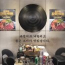 안양 댕리단길 맛집 목구멍 안양점｜솥뚜껑 미나리삼겹살