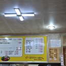 대평리 맛있는집 이미지
