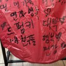 한국코카콜라(유)노동조합 | 우당 탕탕탕! 대가좍여행-대만편