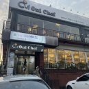샤브향청주 이미지