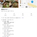 돌돌말이국수 이미지