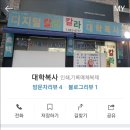 정문사 이미지