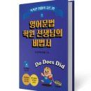 키쌤영어