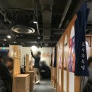 오사무식당