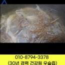 사천건강원 네이버블로그