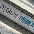 루아뷰티 네이버블로그