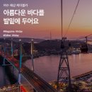 해상푸드 이미지