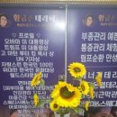 달포큰길 이미지