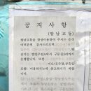 화성발안마을주공아파트경로당  (발안3리) | [화성,마을버스] 향남교통 13-1A번