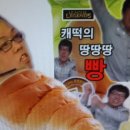 건웅