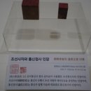 충청남도 역사박물관 이미지