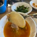 꿀꺽삼겹 네이버블로그