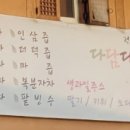다담다원