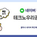 테크노한화공인중개사사무소 이미지