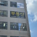 역시공인중개사사무소 이미지